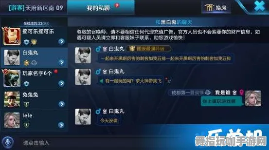 《王者荣耀》天赋树解析-2025春季最新优化-Steam Deck-卡牌对战-职业进阶