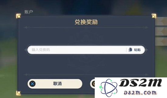 【原神手游】3月兑换码大全介绍：超值福利如何获取？ 一起来看看吧！