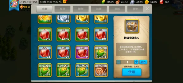 《万国觉醒》卡牌搭配-今日更新V1.2-抖音热门小游戏-开放世界RPG探险