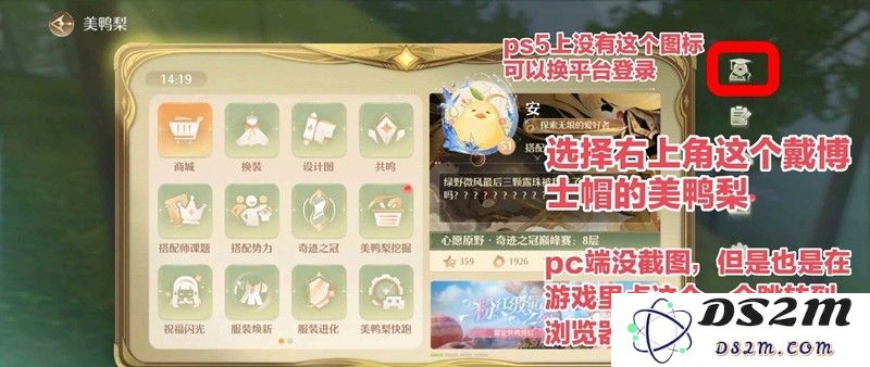 无限暖暖漏露珠查缺补漏攻略 材料查缺补漏攻略：揭秘材料获取新攻略，轻松获取资源