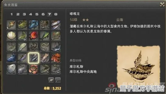 《最终幻想14》钓鱼点位-本周技术更新-Steam Deck-跨平台联机