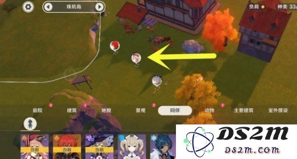 【原神手游】尘歌壶换同伴方法：轻松掌握更换伙伴小技巧！攻略详解