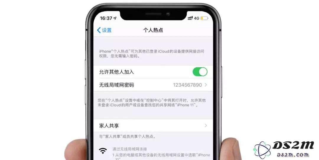 iPhone 个人热点无故断开如何解决？