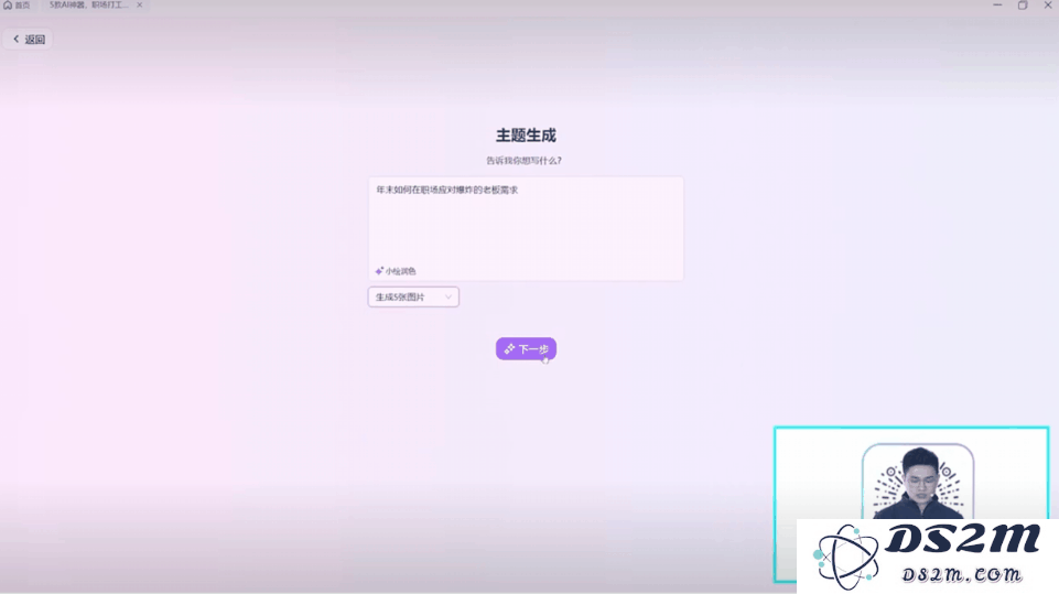 老黄爆料万亿AI智能体市场，科大讯飞抢先截胡