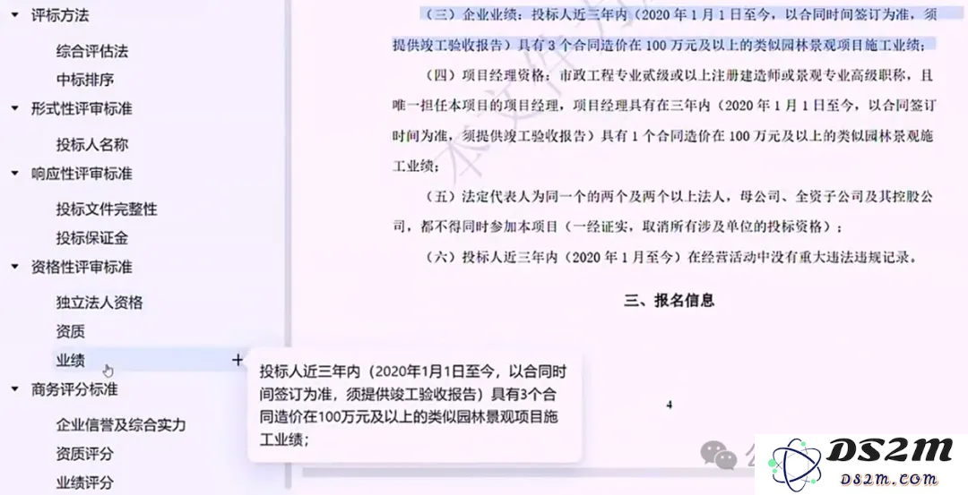 老黄爆料万亿AI智能体市场，科大讯飞抢先截胡