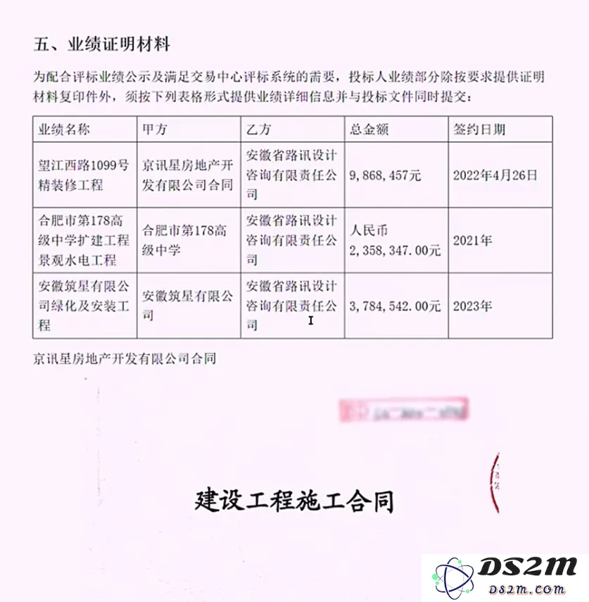 老黄爆料万亿AI智能体市场，科大讯飞抢先截胡