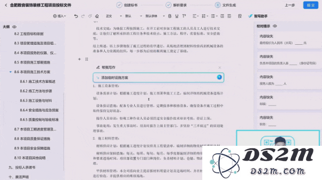 老黄爆料万亿AI智能体市场，科大讯飞抢先截胡
