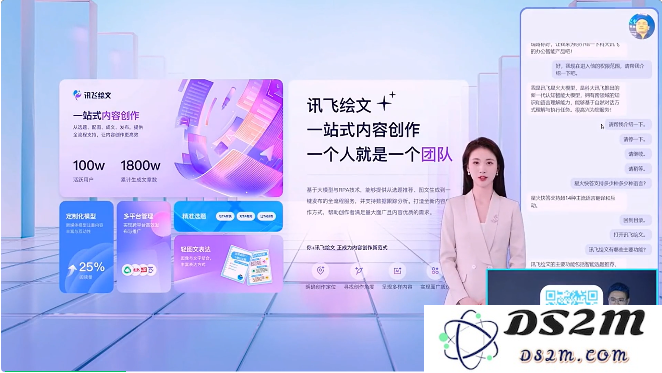 老黄爆料万亿AI智能体市场，科大讯飞抢先截胡