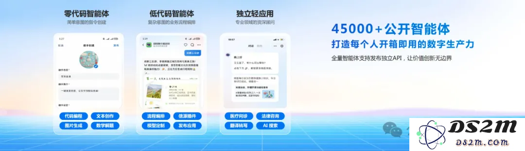 老黄爆料万亿AI智能体市场，科大讯飞抢先截胡