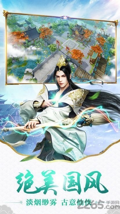 花妖记手游最新版 v1.4.9 安卓版 1