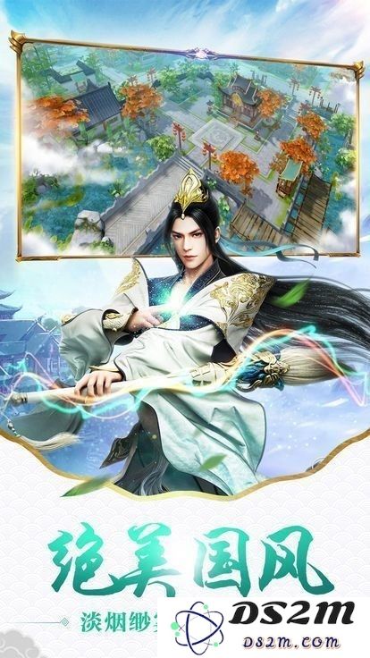 花妖记游戏下载
