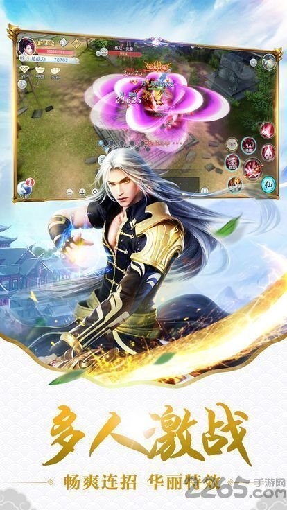 花妖记手游最新版 v1.4.9 安卓版 0