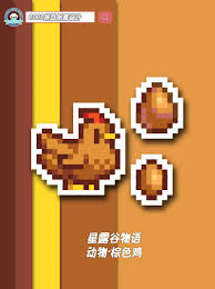 星露谷物语中如何制作高质量鸡饲料的详细步骤与技巧