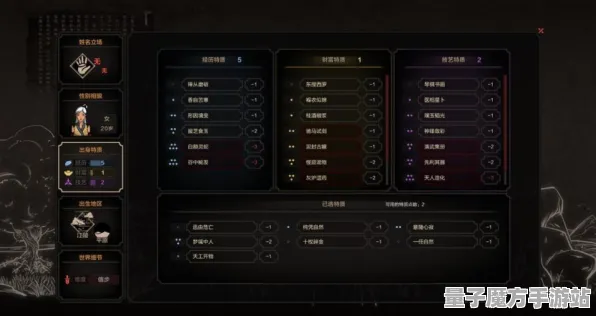 《太吾绘卷》2025春季更新优化攻略-专为Linux用户设计的开放世界RPG挑战法