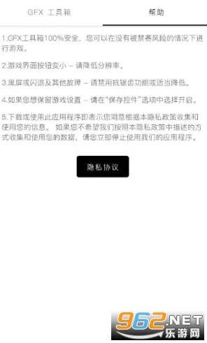 《和平精英》服务器选择-今日热修V1.2-抖音小游戏-AI生成式游戏-剧情解析