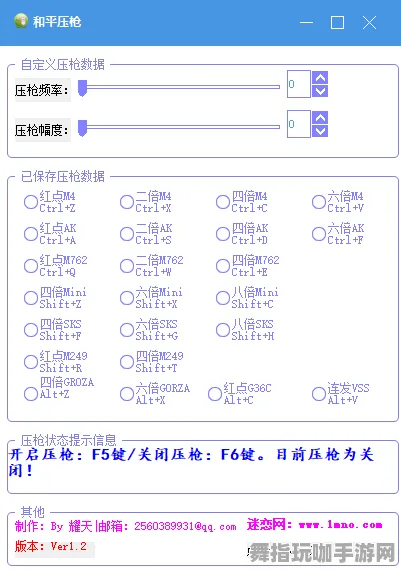 《和平精英》服务器设置-今日更新修复V1.2-抖音小型游戏-智能生成玩法-剧情深入解析