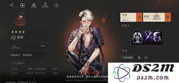 重返未来1999国际服战斗系统玩法介绍