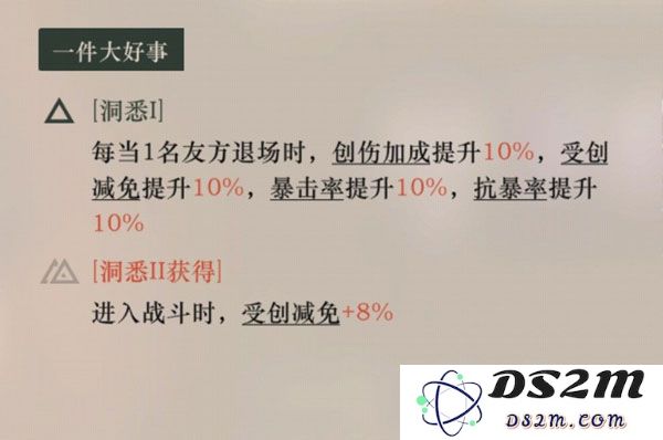 重返未来1999国际服战斗系统玩法介绍