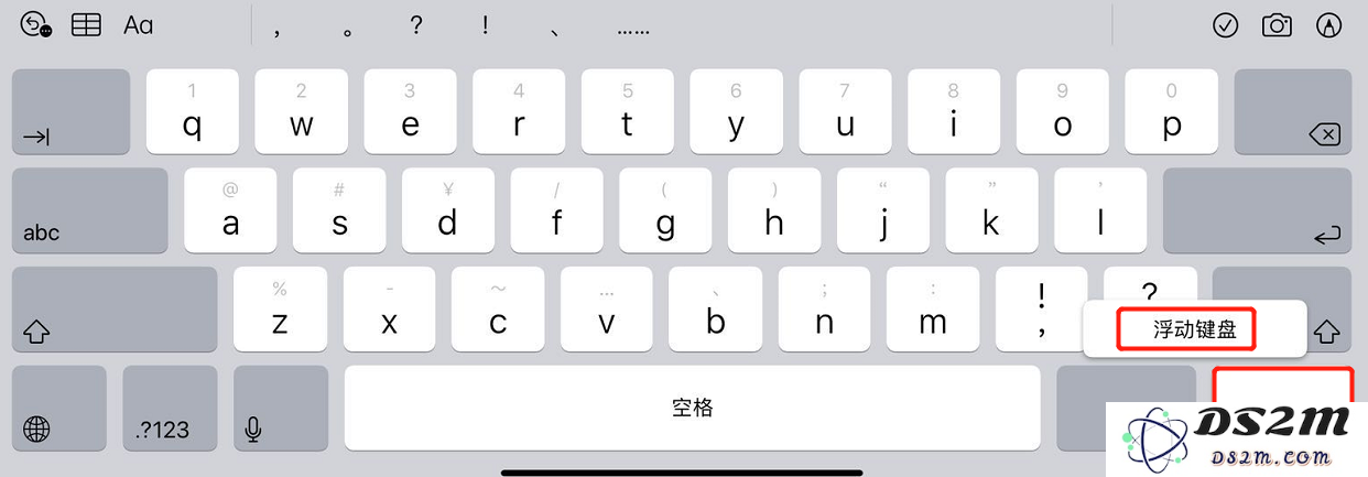 如何在 iPad 上使用单手滑行键入？