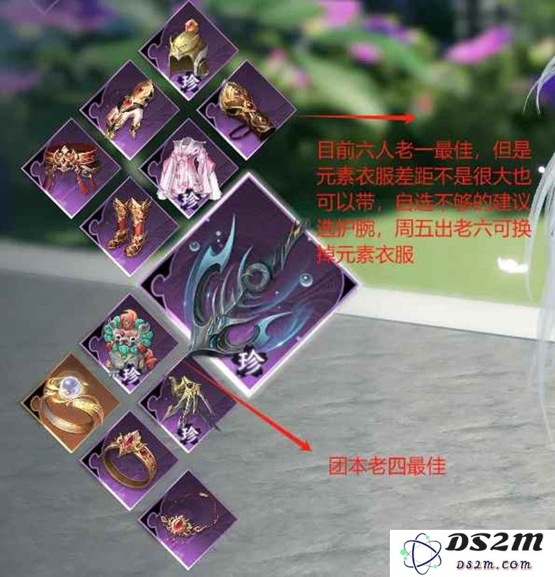 逆水寒玄机pve傻瓜式攻略 逆水寒玄机怎么玩：轻松玩转江湖，畅享无限乐趣！