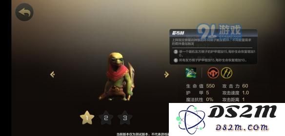 多多自走棋新手玩家获胜技巧分享及游戏策略详解