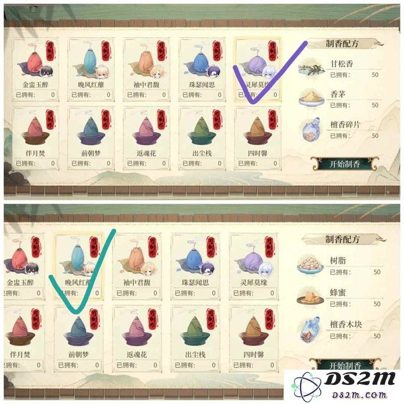 时空中的绘旅人活动攻略 人间画外烧香攻略：探索隐藏奇迹，享受游玩乐趣
