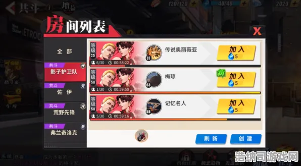 紧急揭秘！街霸6周年狂欢连招发展最佳技巧，1套核心策略助你巅峰对决｜周年庆福利+角色提升全解析