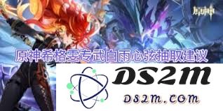 如何获得原神一梦治愈特色料理的详细指南与方法揭秘