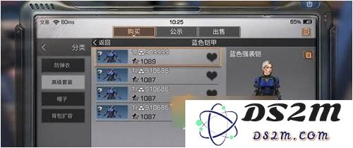 明日之后科学嘻哈套装获取途径详解 明日之后科学嘻哈套装的各种获得方式介绍