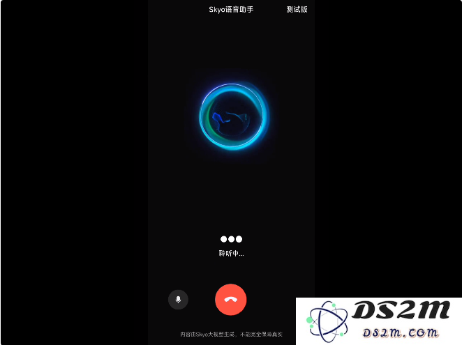 天工版o1、4o同时上线！超强逻辑推理秒杀数学竞赛，实时语音陪聊太上头