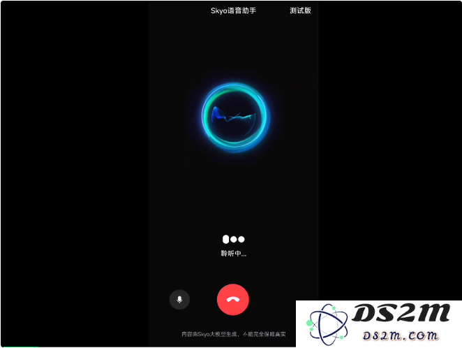 天工版o1、4o同时上线！超强逻辑推理秒杀数学竞赛，实时语音陪聊太上头