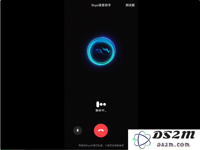天工版o1、4o同时上线！超强逻辑推理秒杀数学竞赛，实时语音陪聊太上头