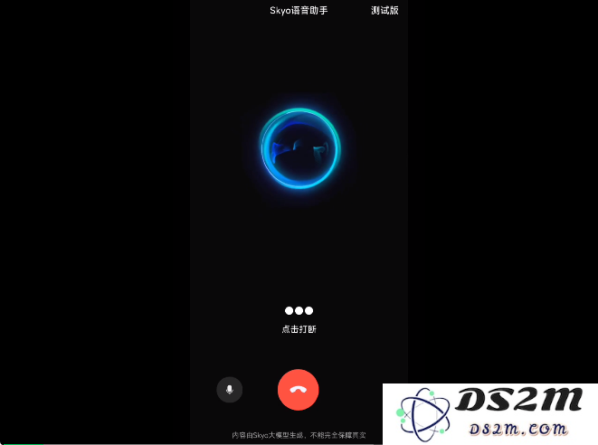 天工版o1、4o同时上线！超强逻辑推理秒杀数学竞赛，实时语音陪聊太上头