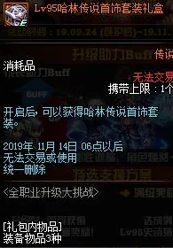 《率土之滨》跨平台存档-国庆前瞻-跨平台联机-赛车竞速-BOSS战教学