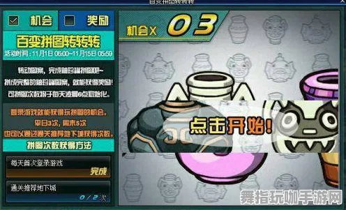 《率土之滨》跨平台存档-国庆前瞻-跨平台联机-赛车竞速-BOSS战教学