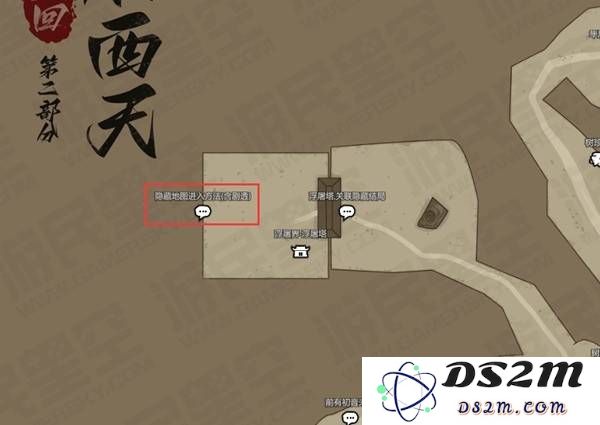《黑神话悟空》先天锟钢获取方法：在梦幻西游中如何快速升阶？