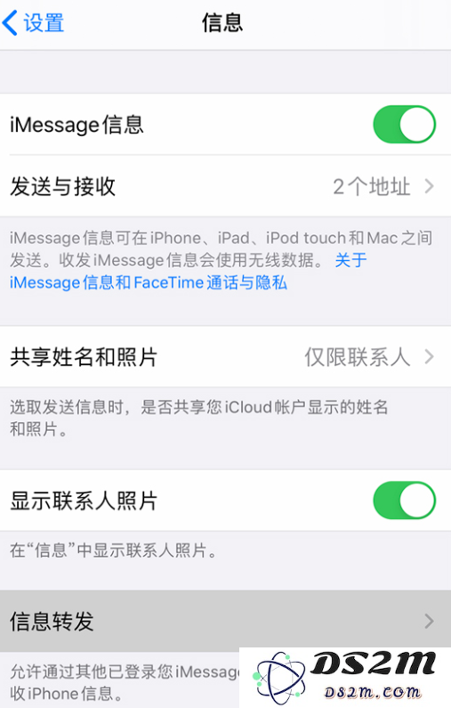 iPhone 发送信息时提示“作为垃圾信息送达”怎么办？