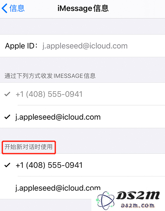 如何解决iPhone发送信息时显示“作为垃圾信息送达”的问题？