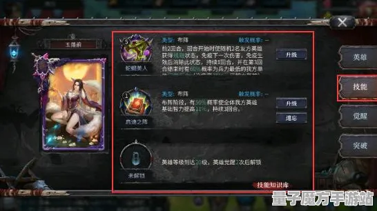 《英雄联盟》新手开荒-实时更新-每日热修-鸿蒙系统-策略战棋