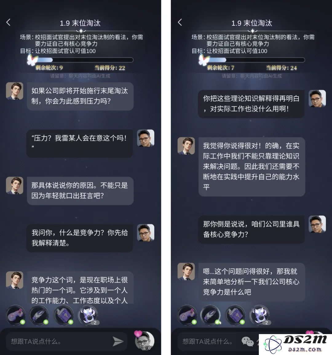 当年轻人在AI世界中遭遇老板的耳光反击，这一言不合的局面让人忍不住思考现状的离奇与压力