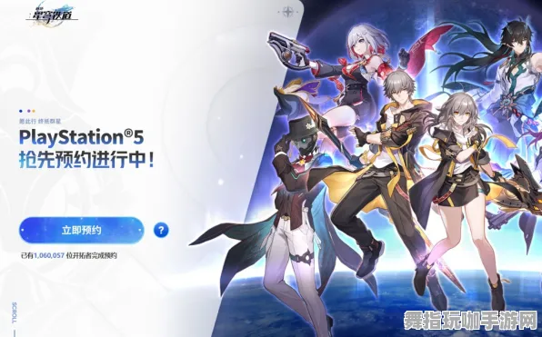 《崩坏：星穹铁道》新阵容推荐-2025年春季优化指南-Vision Pro全面兼容-赛车竞技解析