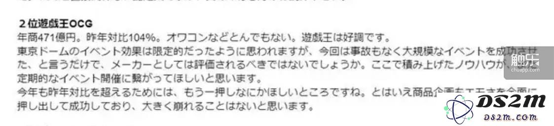 将在线抽卡机制引入线下市场，一线二游是否能合法实现