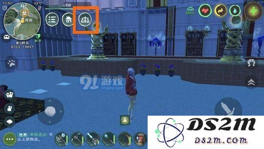 如何在创造与魔法中使用交易所及其交易流程详解