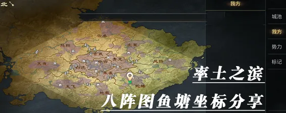 《率土之滨》钓鱼地点指南-端午专题-亚马逊Luna平台跨设备联机攻略