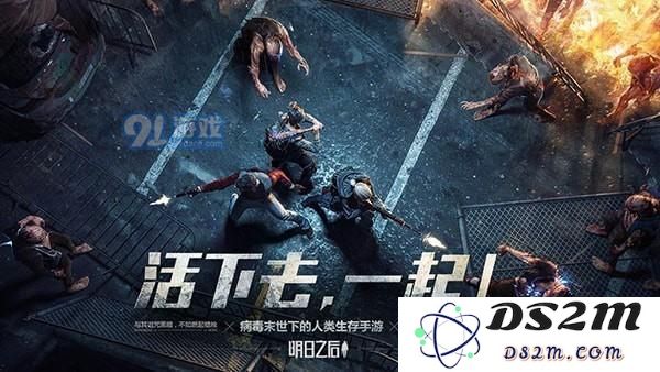 明日之后邮箱内容消失的原因解析及解决方案汇总