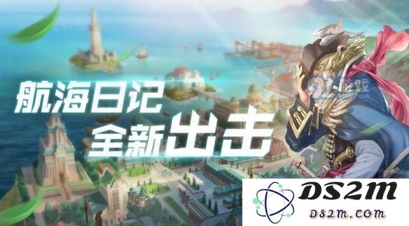 航海日记守备势力信物获取方法攻略大全 如何快速获得守备势力信物
