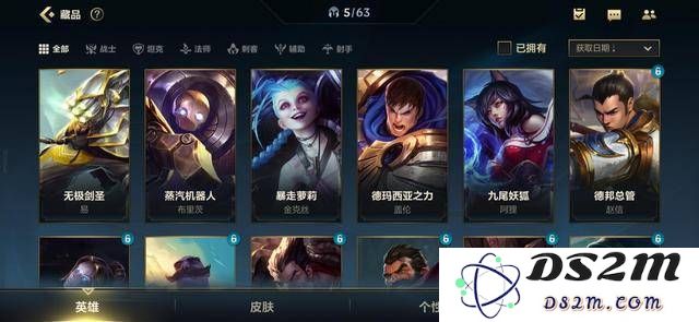 英雄联盟手游删了怎么下回来