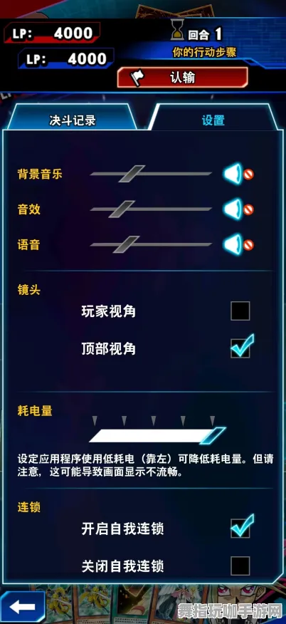 《游戏王：决斗链接》云游戏升级-今日热修V1.2-Windows全息版-云游戏-卡片融合与装备合成完整指南