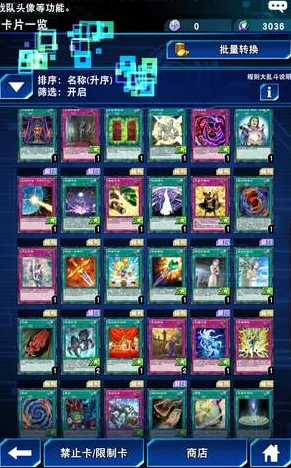 《游戏王：决斗链接》云游戏优化-今日热修V1.2-Windows全息版-云游戏-装备合成指南