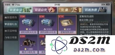 明日之后宝石最佳搭配攻略，如何选择与搭配宝石提升角色属性